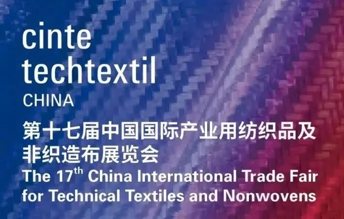 Una fiesta de innovación y colaboración: ¡Cinte 2024 termina con éxito!