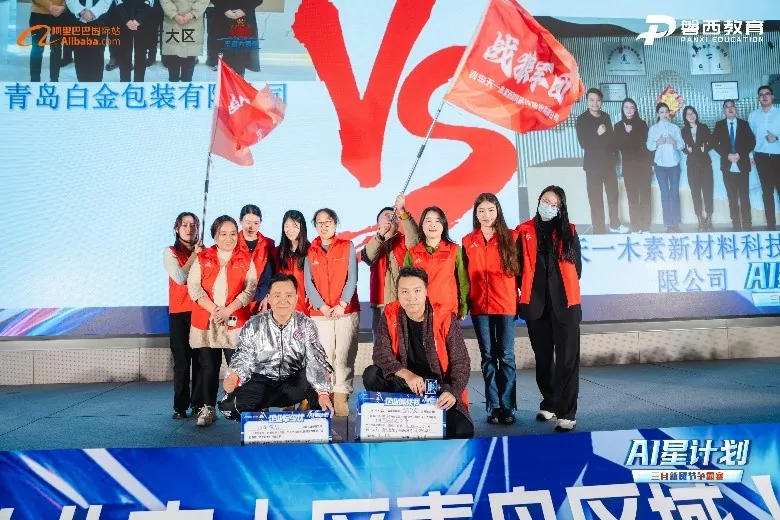 Marzo NUEVO COMPETICIÓN DEL FESTIVO DE COMERCIO: Desafíos y oportunidades de Tianyi Lignin